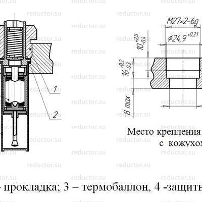 Рисунок 2 — Габаритные и присоединительные размеры датчика-реле давления ДЕС-102С